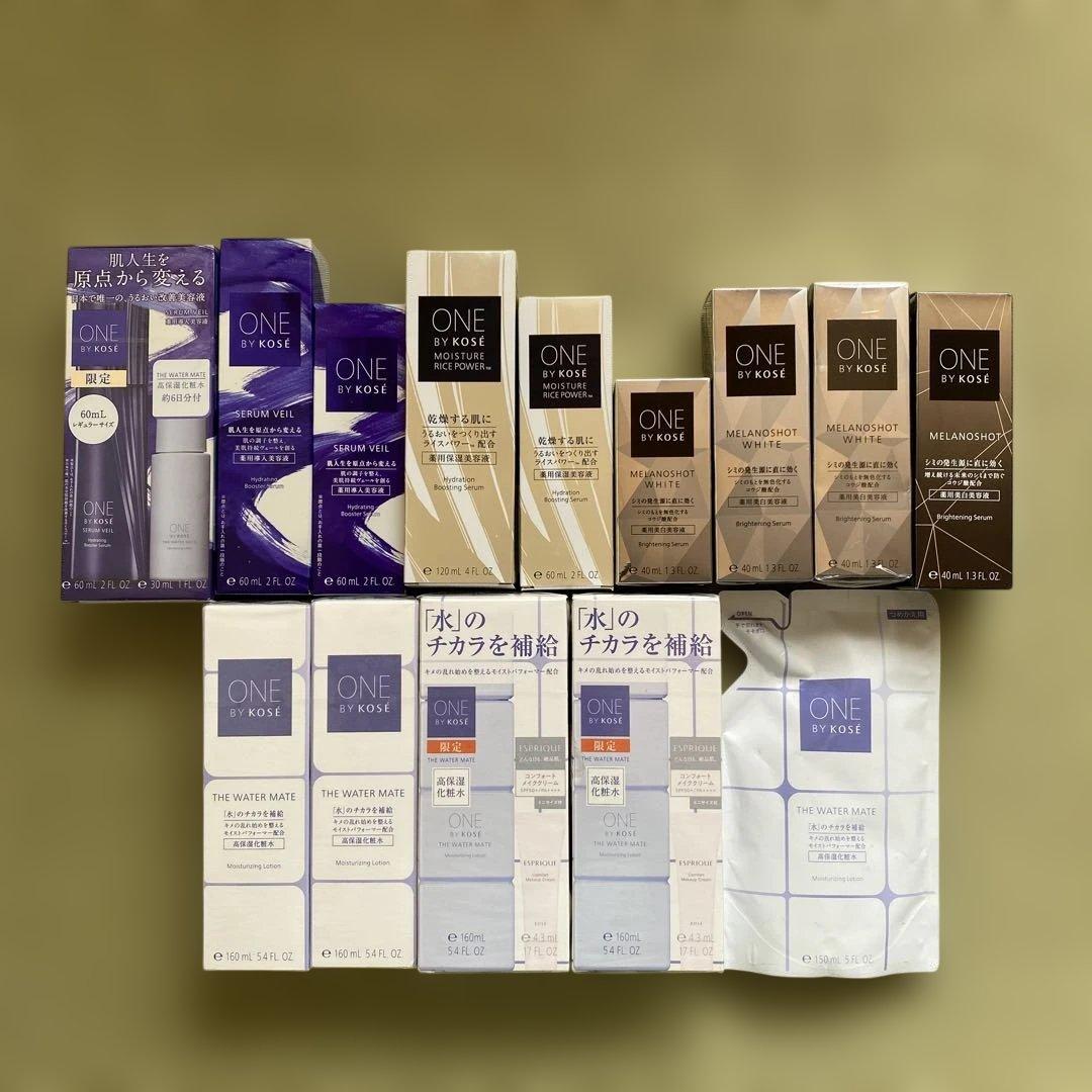 ONE BY KOSE ワンバイコーセー　限定キット
