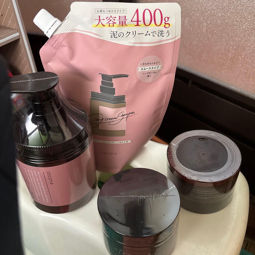 新品未開封‼️ココネクレイクレームシャンプートリートメントセット‼️