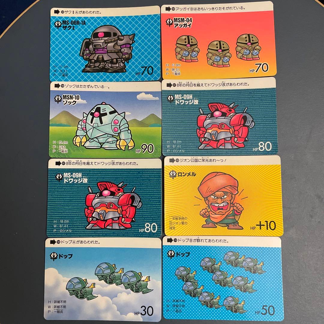 SDガンダム カードダス 70枚 キラ3枚 ノーマル67枚 - メルカリ