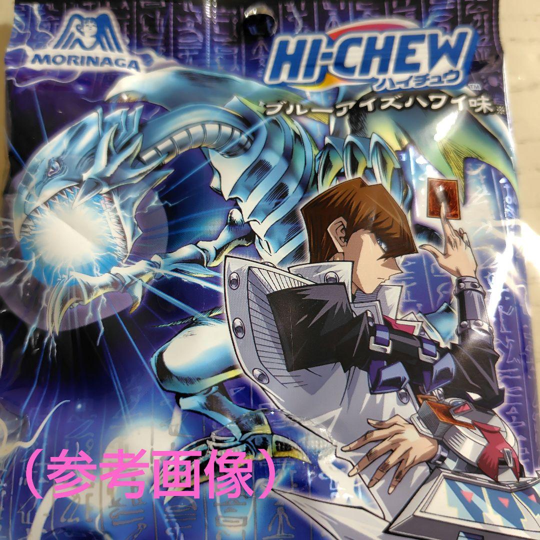 遊戯王 セブンイレブン 青眼の白龍 ブルーアイズハワイ味 ハイチュウ