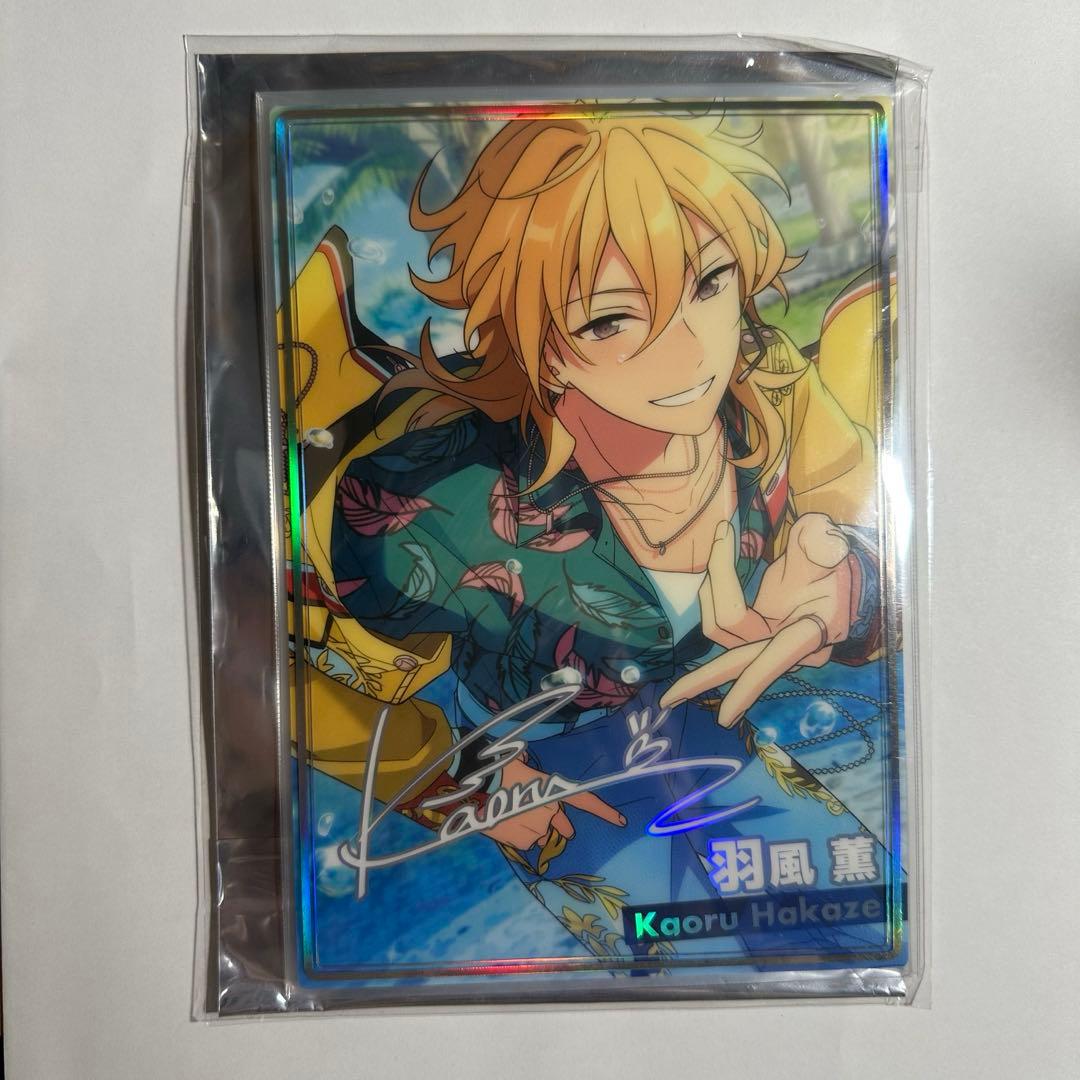 あんスタ 羽風薫 ポートレート まとめ売り セット - メルカリ