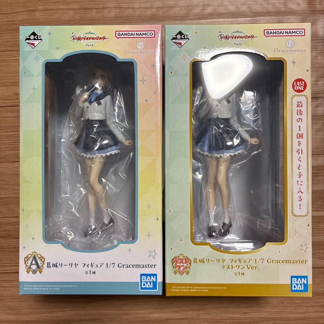 学園アイドルマスター　一番くじ　A賞　ラストワン賞　葛城リーリヤ　フィギュア