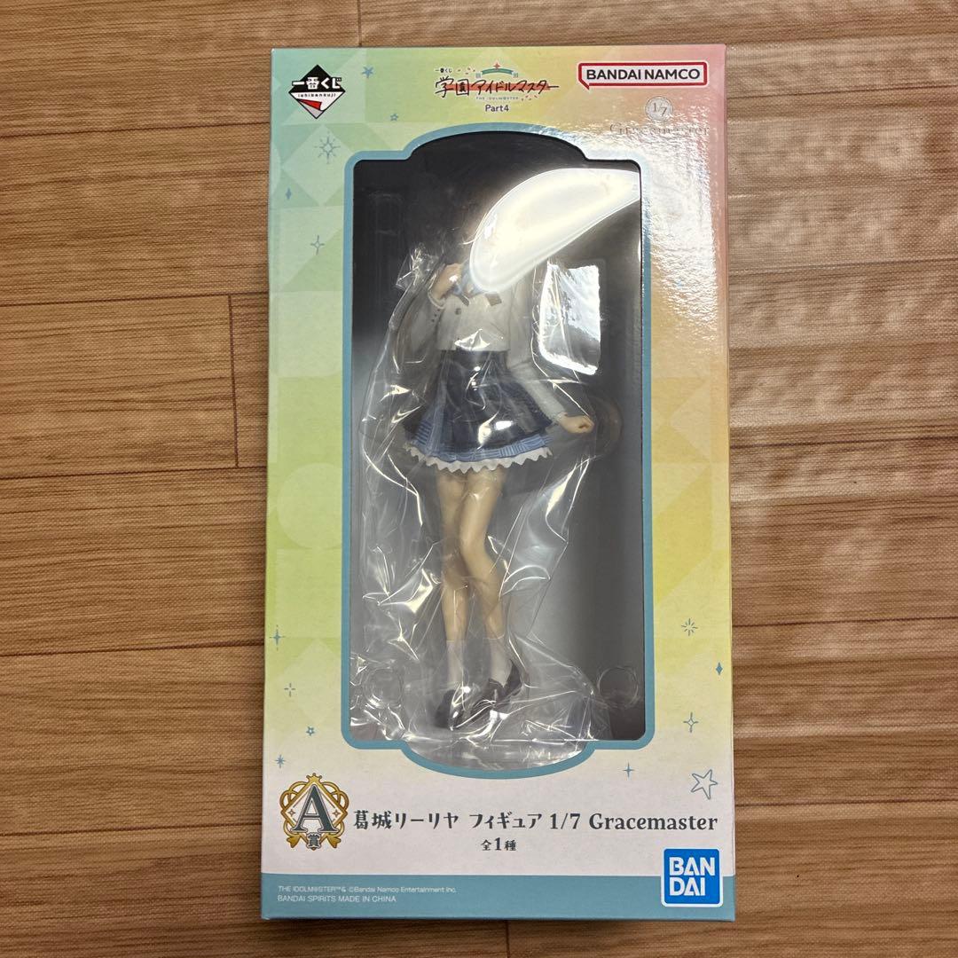 学園アイドルマスター 一番くじ A賞 ラストワン賞 葛城リーリヤ