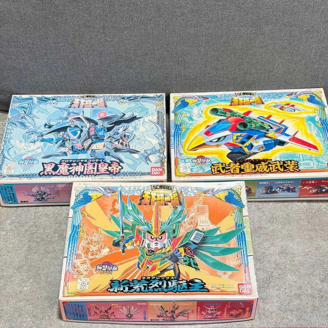 ☆ SD戦国伝 天下統一編 新荒烈駆主 武者璽威武装 黒魔神闇皇帝 3点まとめ