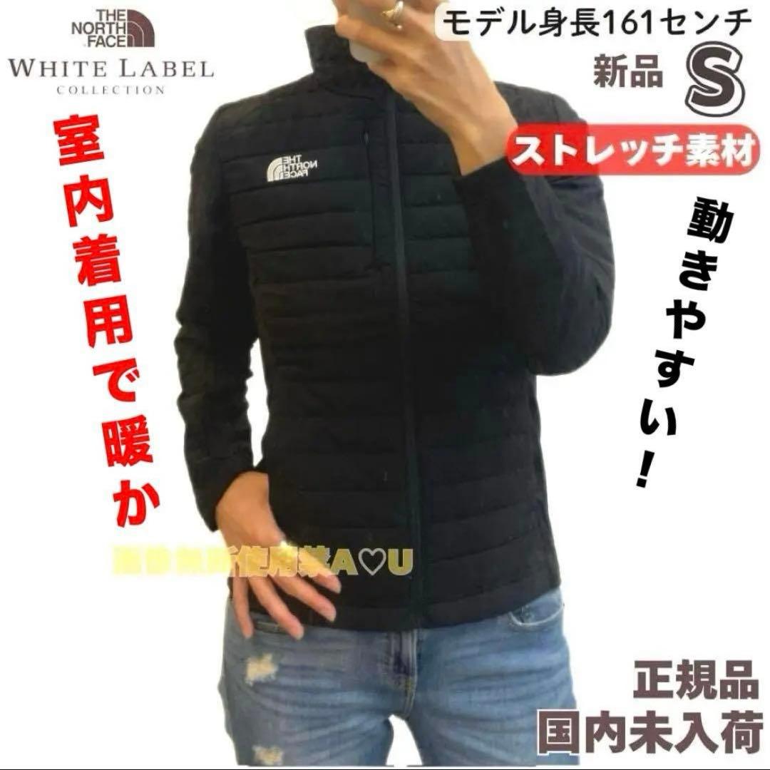 ノースフェイス　S 　ストレッチ　ダウン　ジャケット　ブルゾン　新品　インナー 楽天市場】ノースフェイス インナーダウン（素材（生地・毛糸