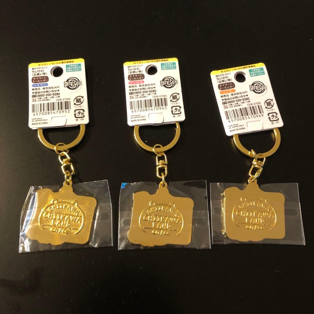 ちいかわ ご当地 東京キャラクターストリート お買い物ダイカット