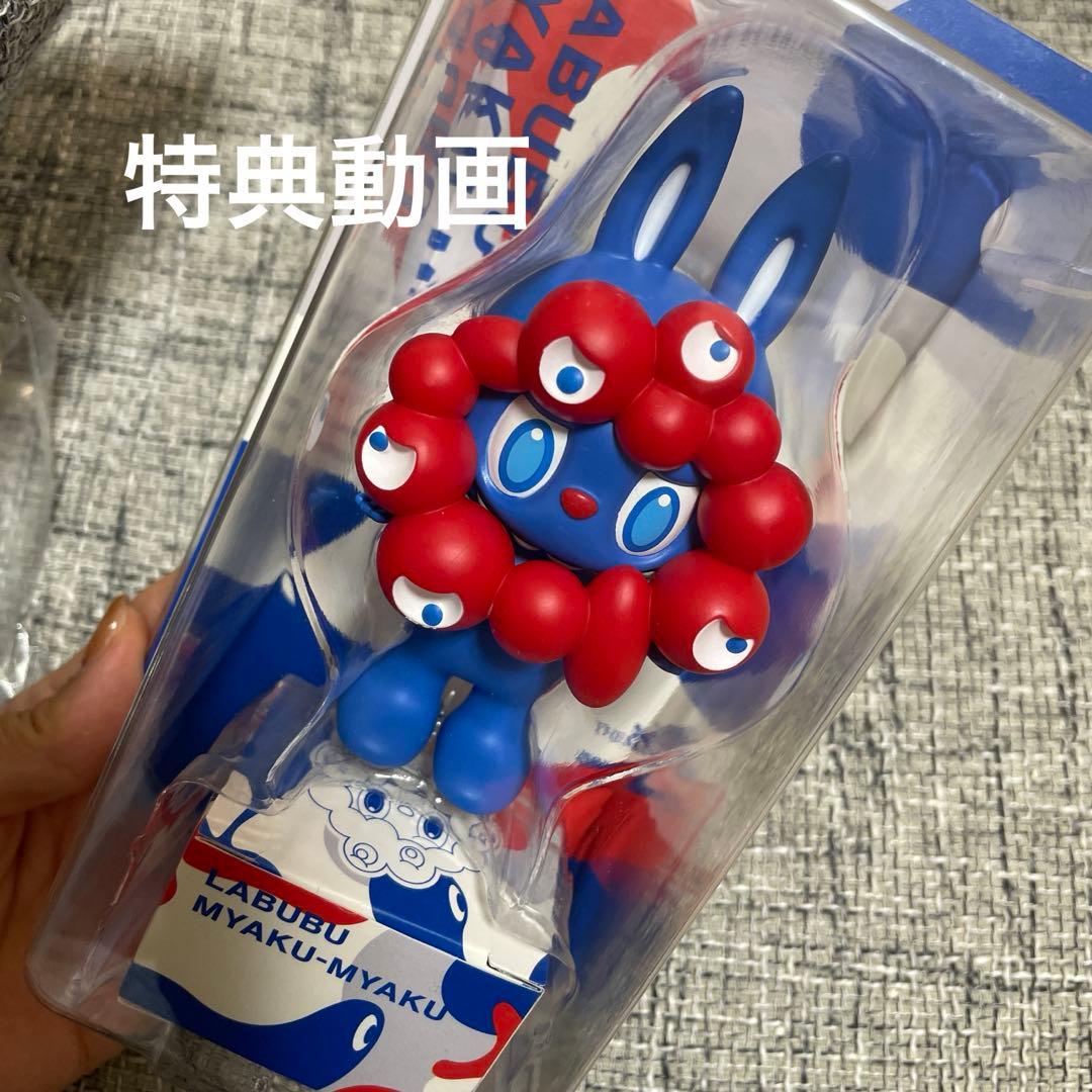 【特典】LABUBU MYAKU-MYAKUストラップ付ラブブミャクミャク
