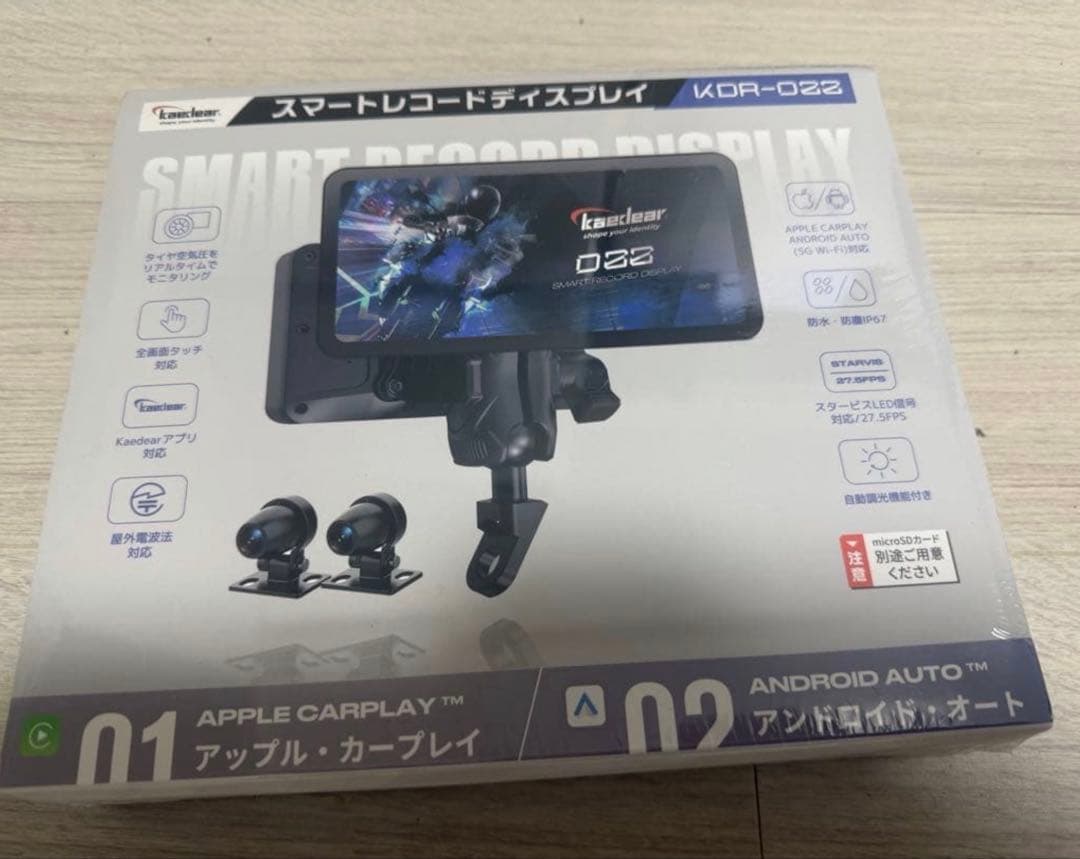 【新品未開封】カエディア　KDR-D22 バイク用 ドライブレコーダー