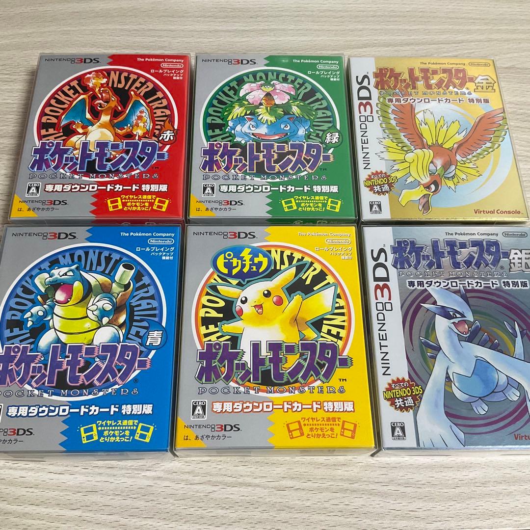 ポケットモンスター バーチャルコンソール 特典6点