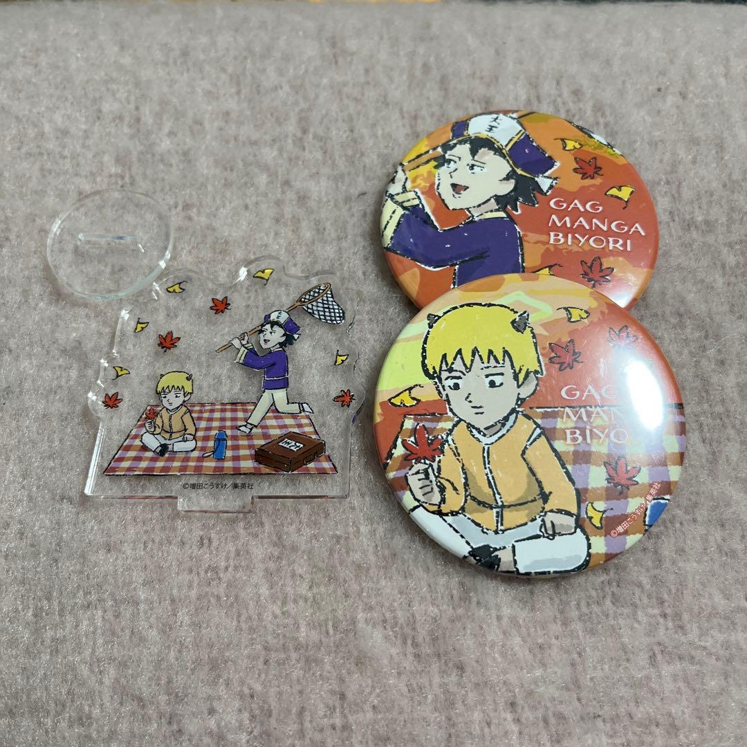 ギャグマンガ日和 天国組 アクリルスタンド 缶バッジ まとめ - メルカリ