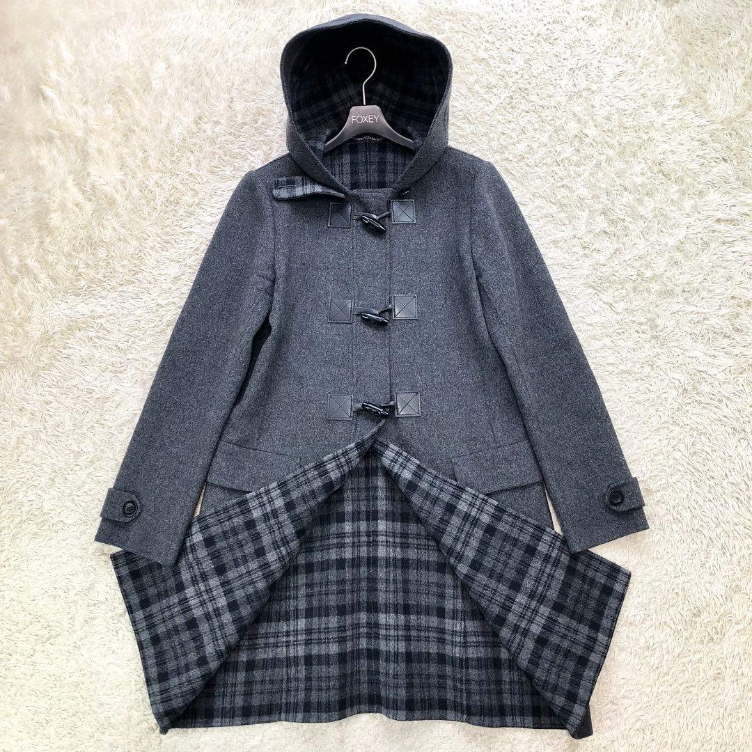 23区 ダッフルコート ウール混 裏地チェック ロング フード 40 L グレー