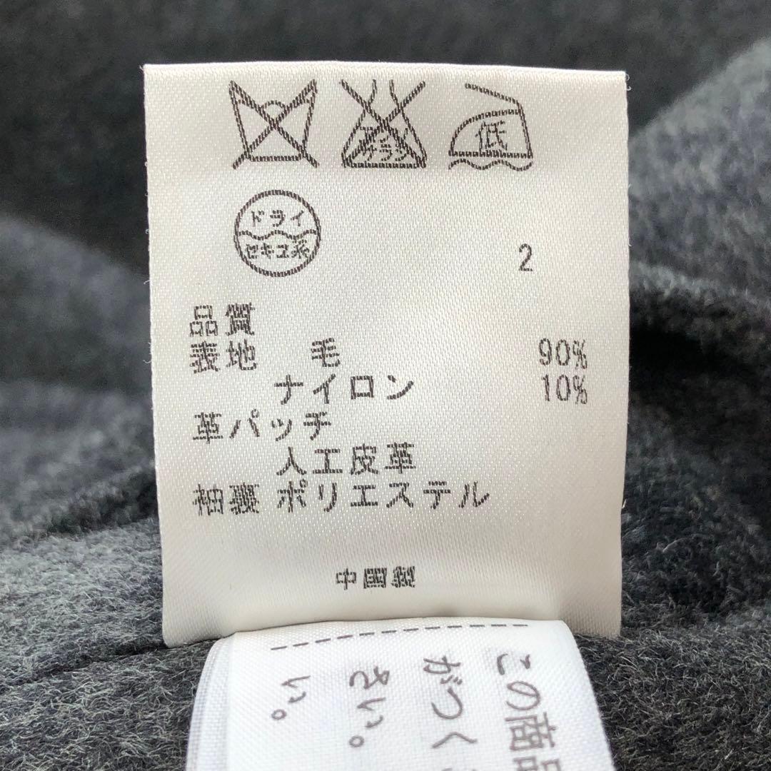 23区 ダッフルコート ウール混 裏地チェック ロング フード 40 L