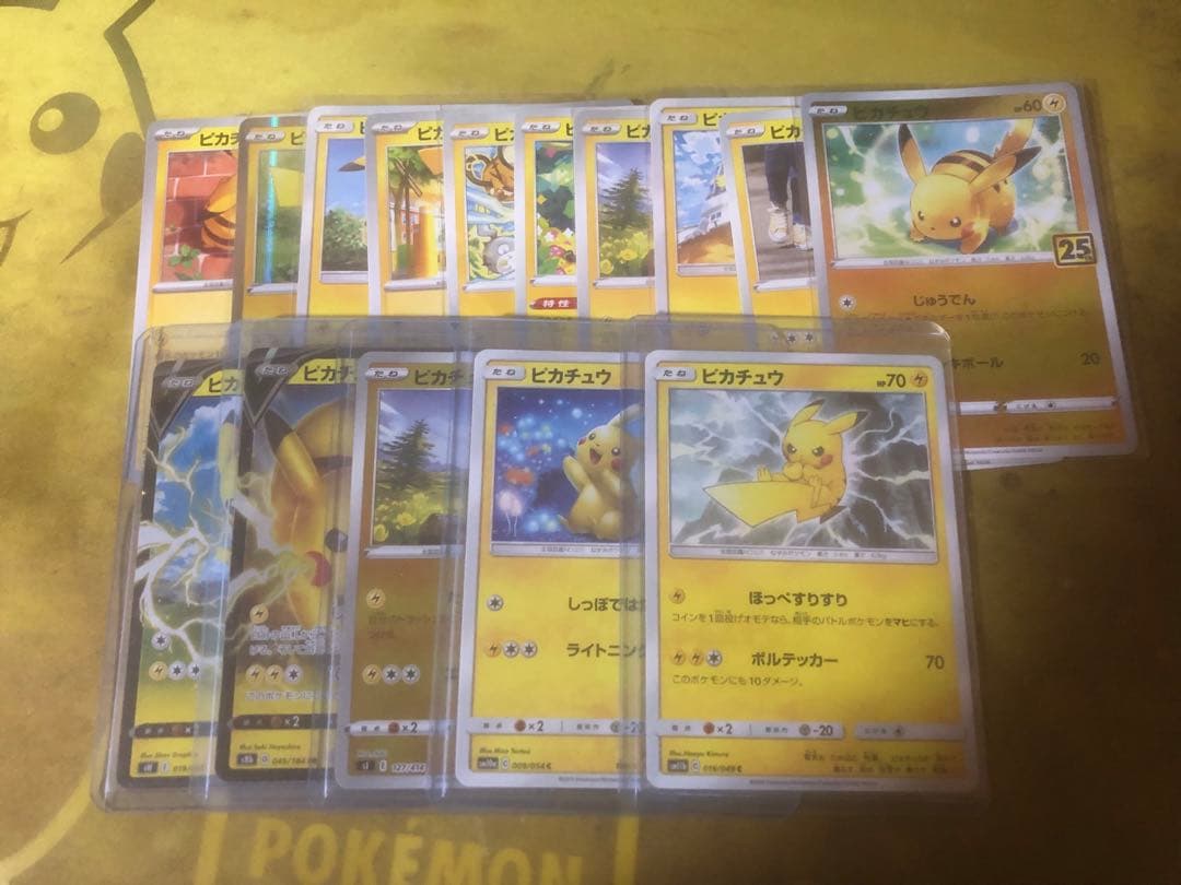 ポケモンカード ピカチュウ セット 6 - メルカリ