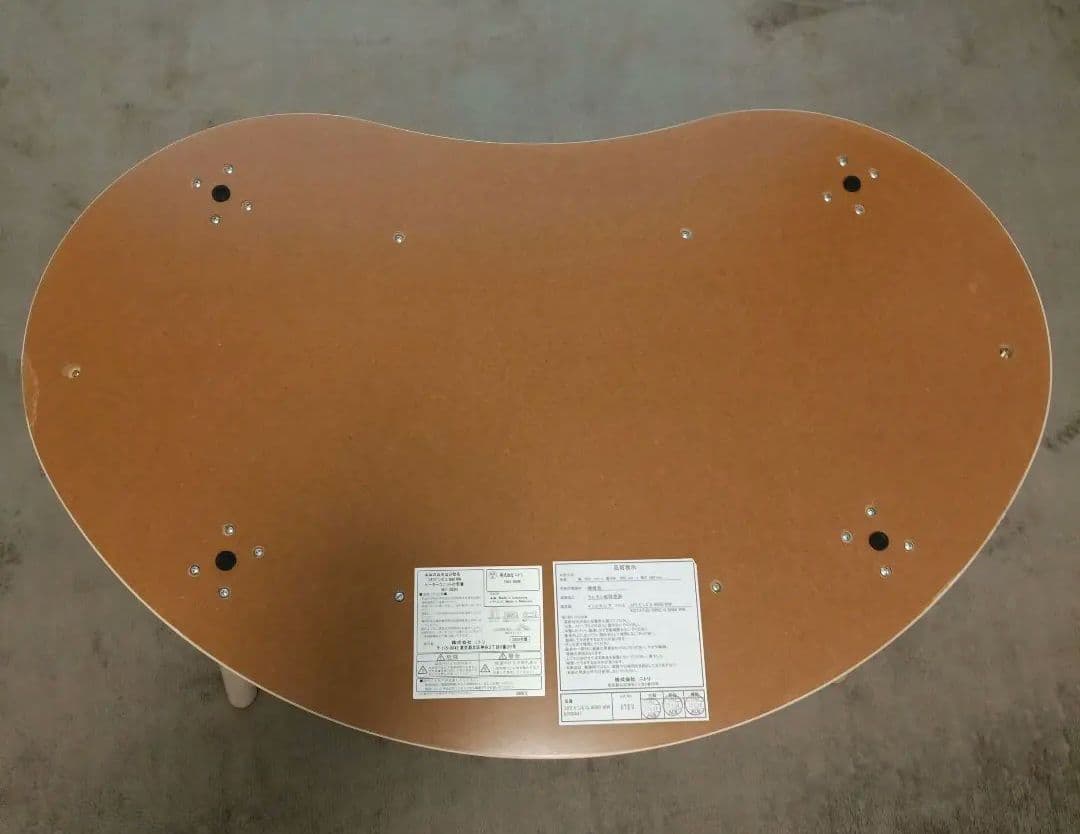 1箇所傷あり】NITORI こたつ ビンズ 豆型