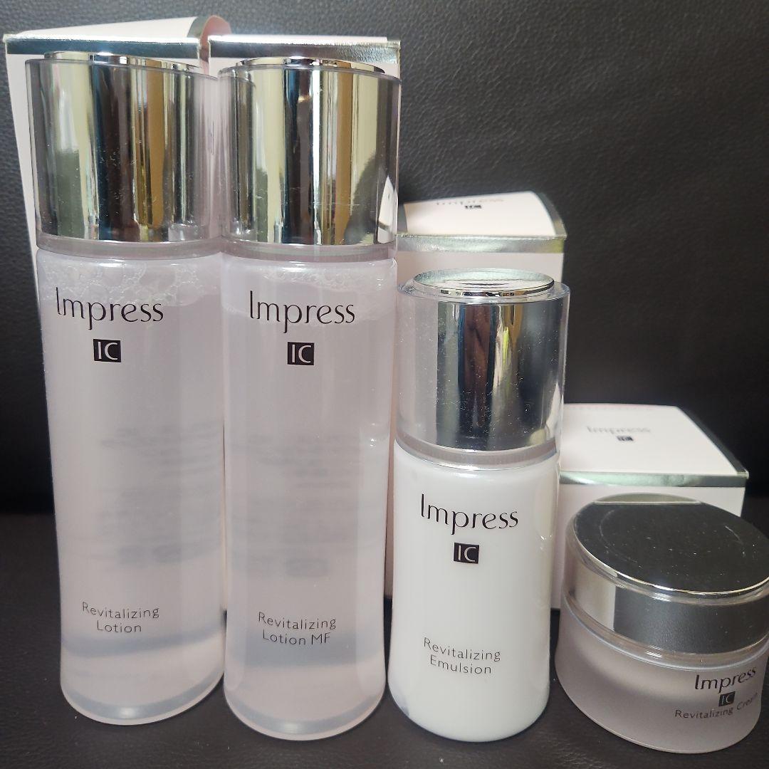インプレスIC リバイタライジングローション、エマルジョン、クリームのセット エマルジョン Ⅰ a （レフィル）｜乳液｜リバイタル｜資生堂