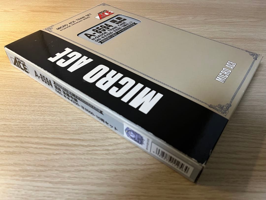 マイクロエース 国鉄 後藤寺線 D60・ホキ4200・ヨ3500・10両セット