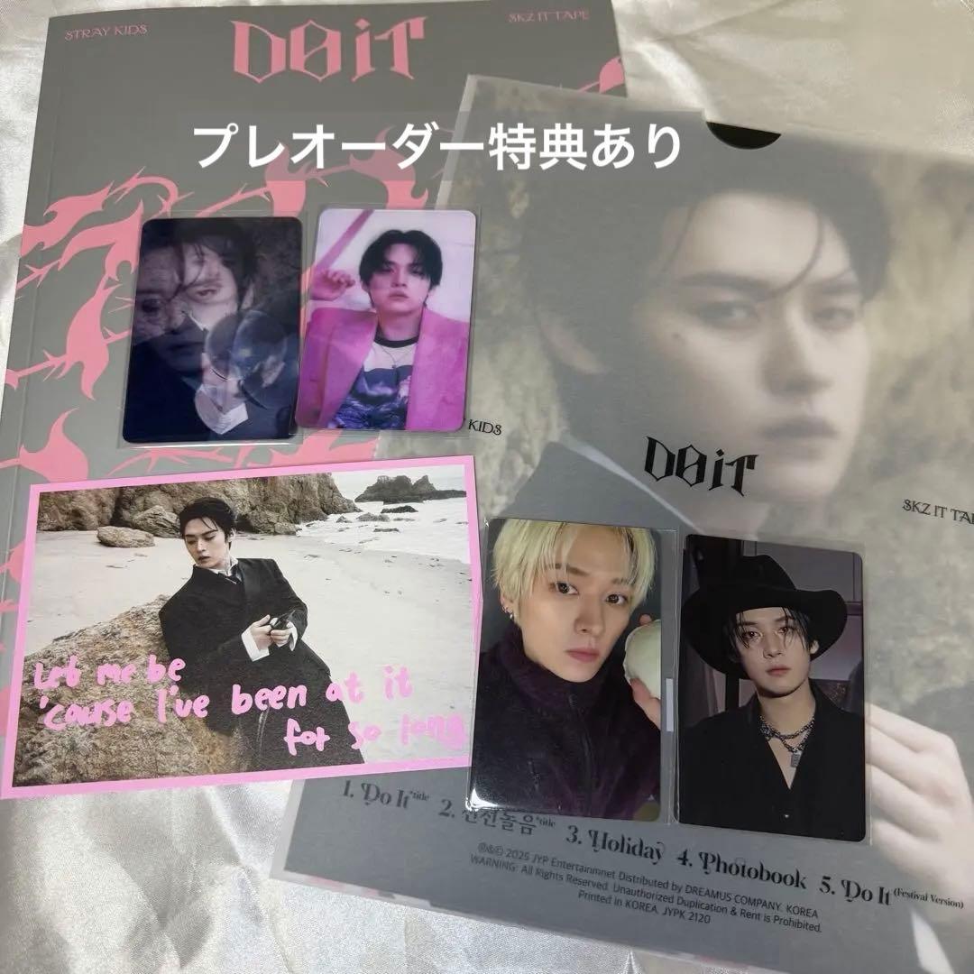 straykids DOIT ITver リノ トレカセット ポストカード - メルカリ