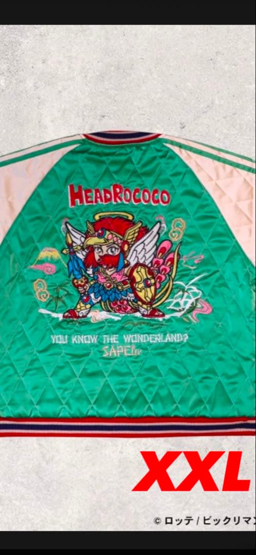 SAPEur サプール ビックリマン コラボ スカジャン スーベニアXXLサイズ