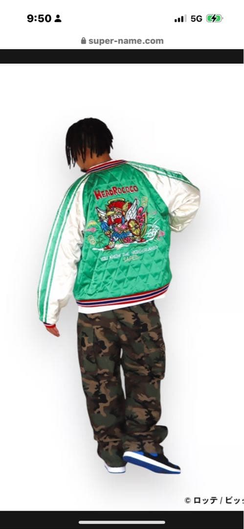 SAPEur サプール ビックリマン コラボ スカジャン スーベニアXXLサイズ