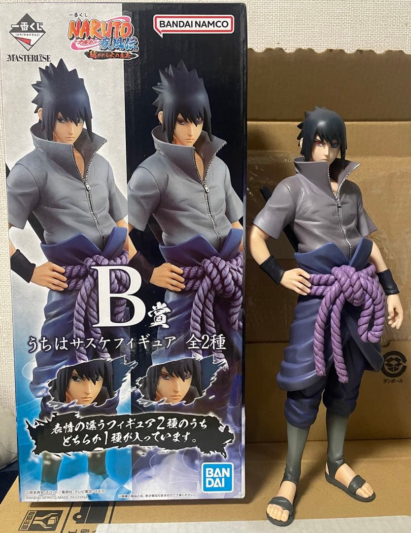 一番くじ NARUTO 疾風伝 紡がれる火の意志　B賞 サスケ　写輪眼&輪廻眼