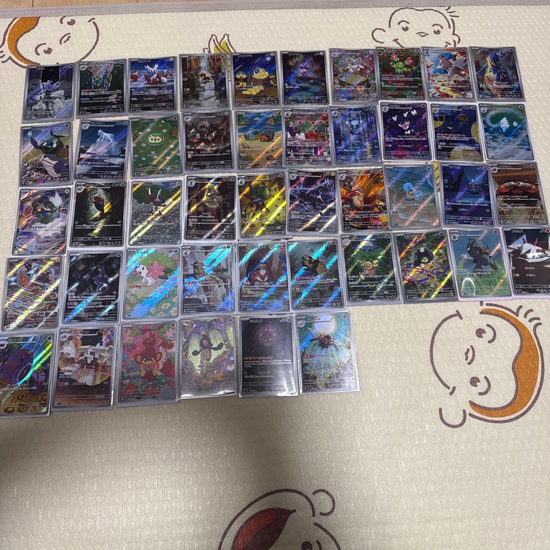 ポケカAR46枚セット