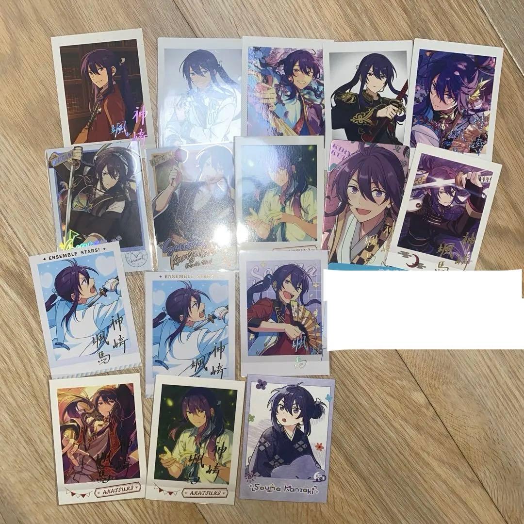 神崎颯馬 紙類 まとめ売り - メルカリ