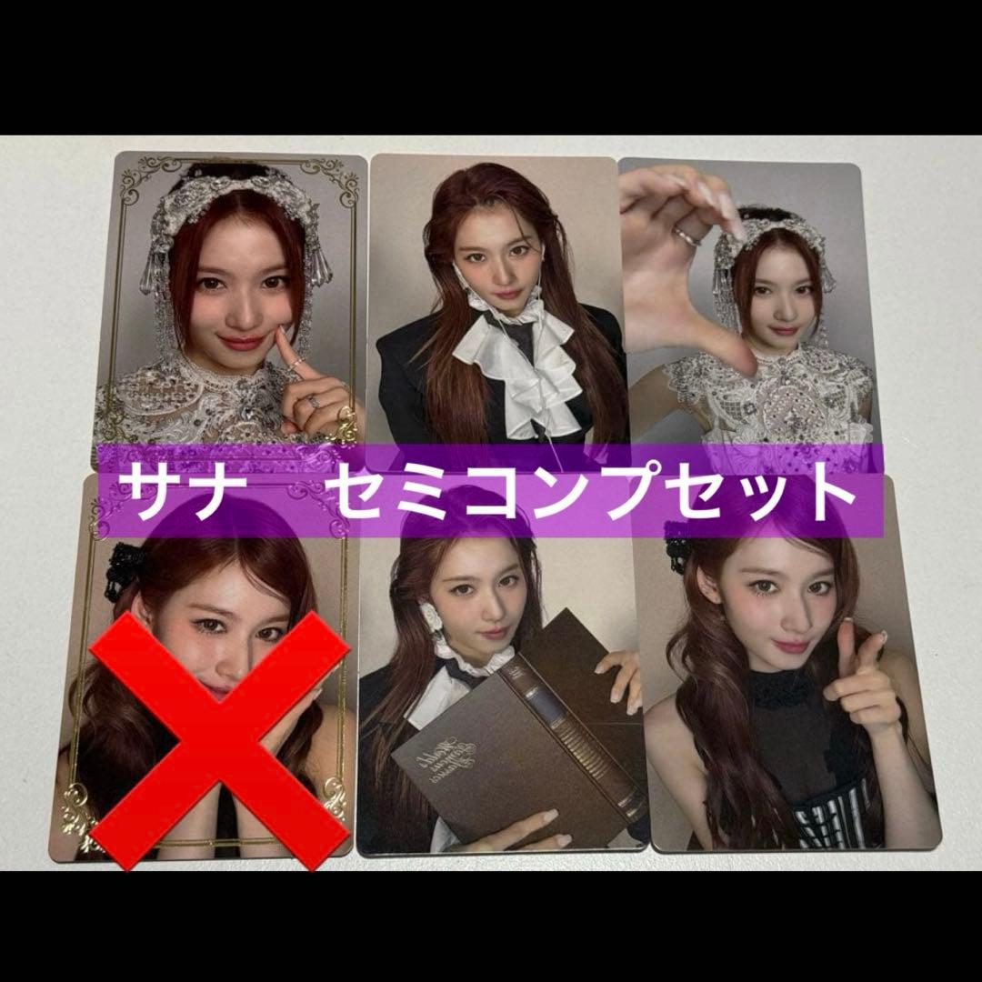 MISAMO トレカ ラキドロ 6枚 セミコンプ サナ MISAMO PLAY ラキドロ サナ トレカ - メルカリ