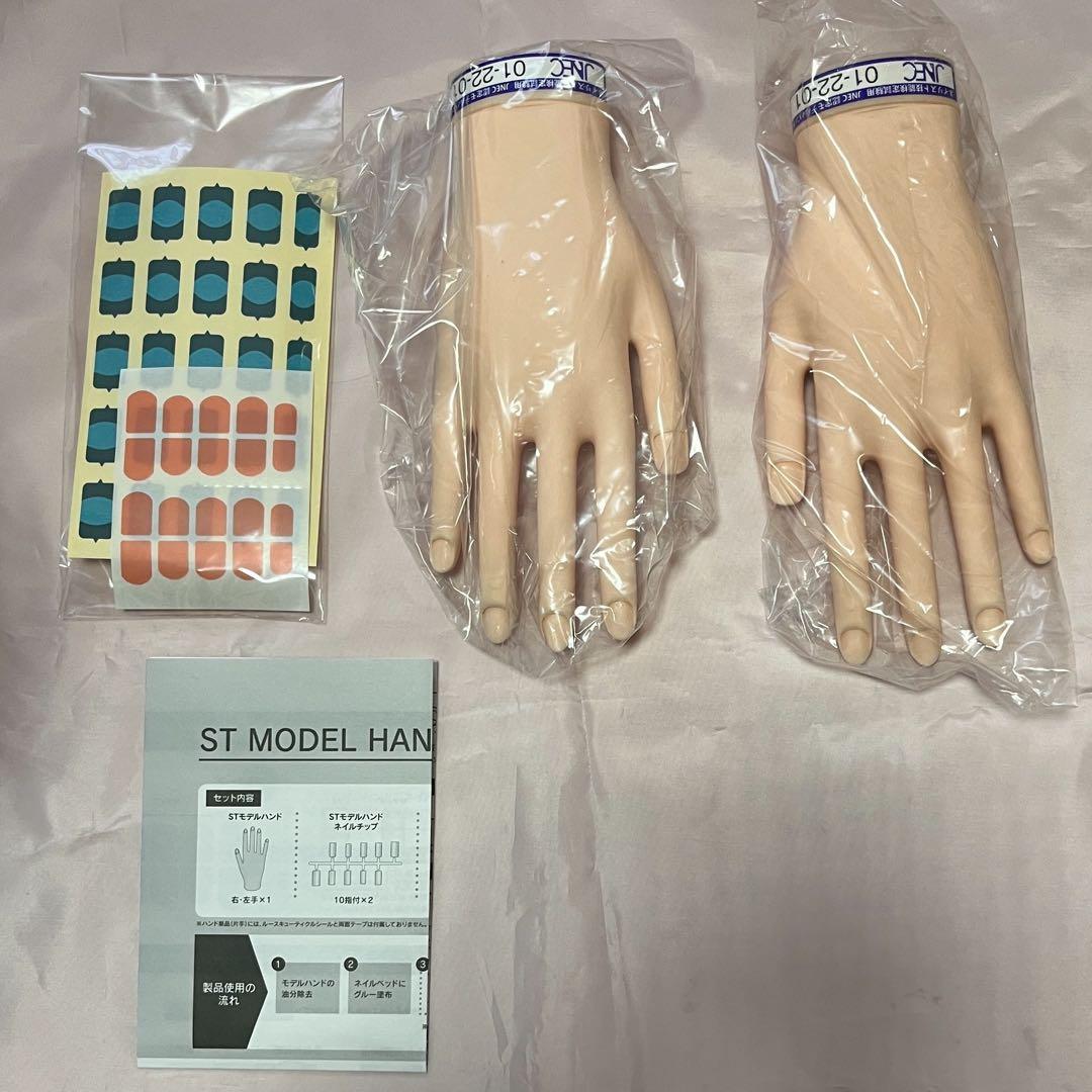 STモデルハンド　両手セット　STチップおまけつき