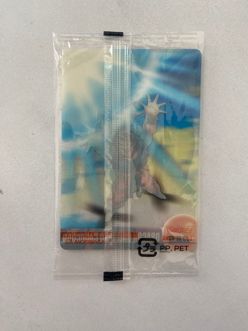 激レア ドラゴンボール 3Dコレクション カード 089 悟空