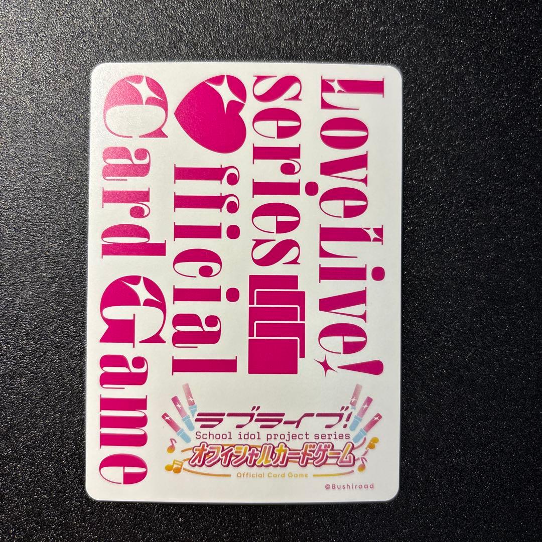 LoveLive! ラブカ 乙宗梢 PL!HS-bp1-024-SECE 蓮ノ空 - メルカリ