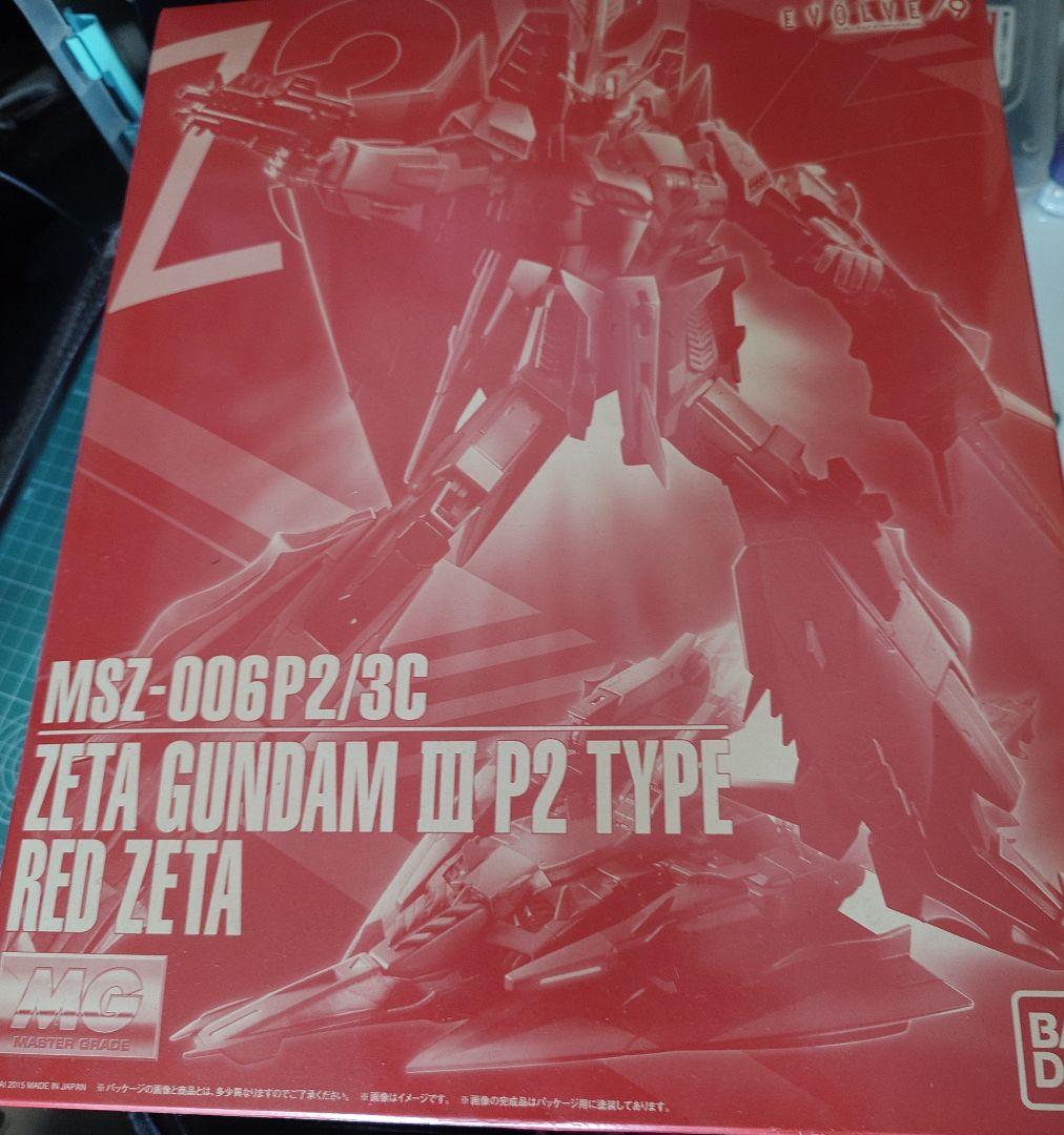 プレバン限定 MG Zガンダム3号機P2型レッド・ゼータ（中古品）素組品