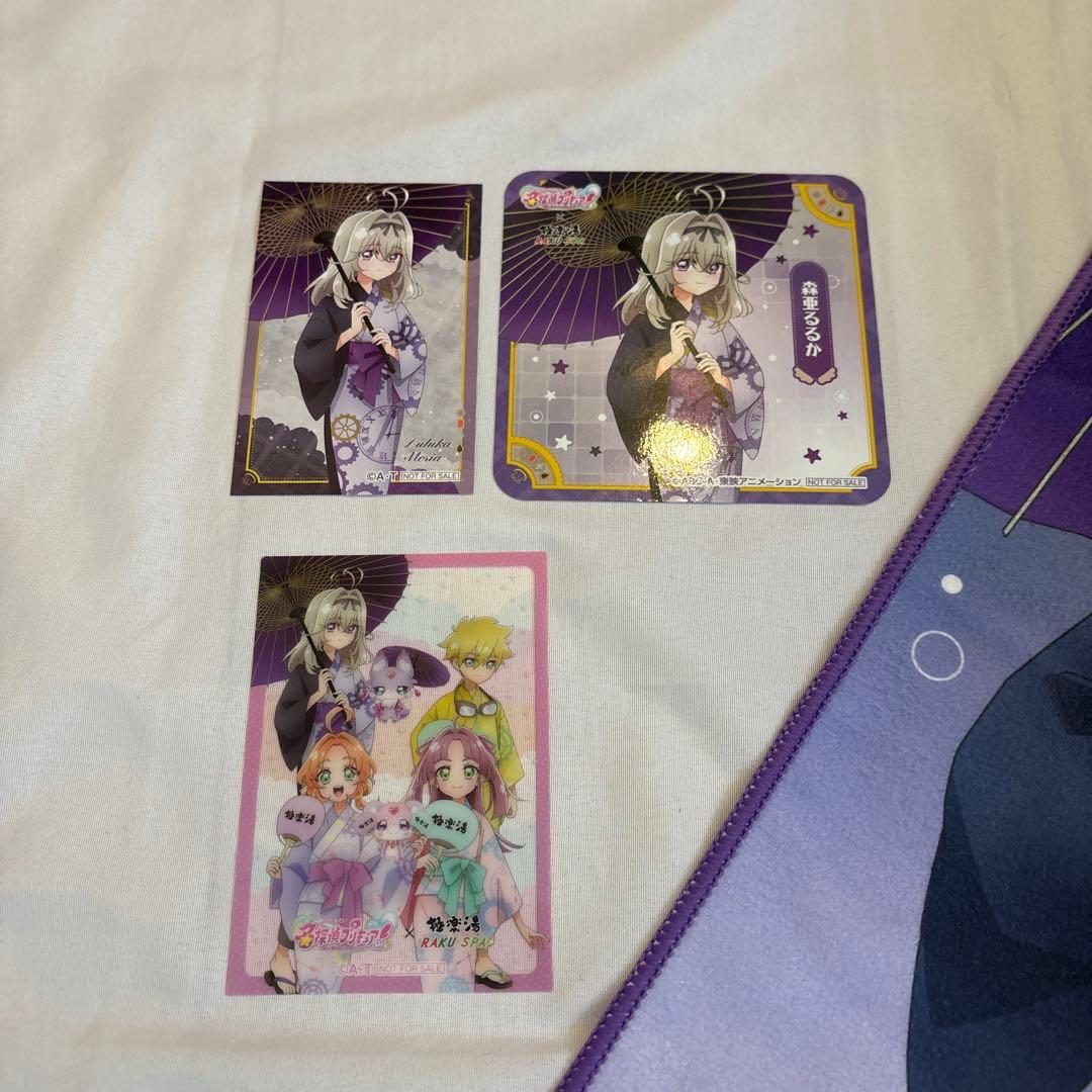 N*0様 名探偵プリキュア！ マフラータオル 森亜るるか 極楽湯プラス