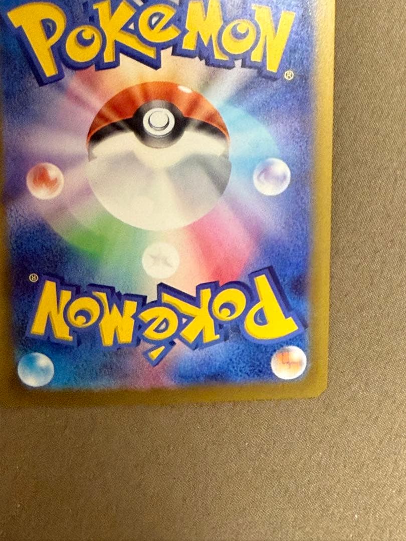 メガサーナイトEX HP360 エクストラカード - メルカリ