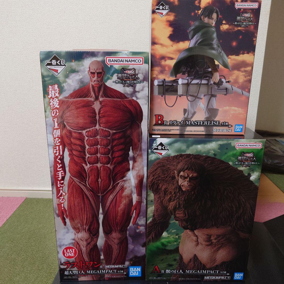 一番くじ　進撃の巨人　〜獣の巨人は俺が仕留める〜　A賞　B賞　ラストワン賞