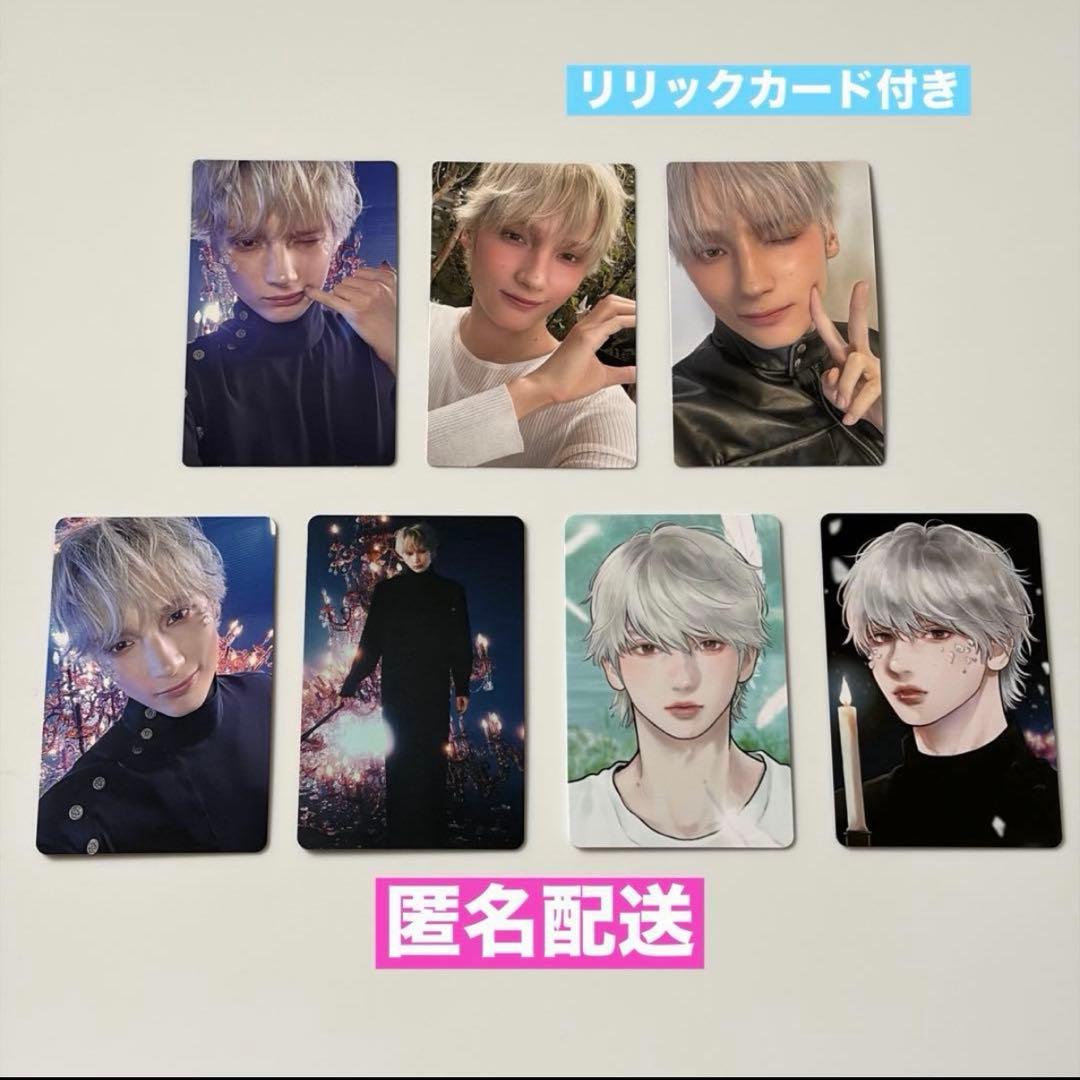 TXT Starkissed popupフォトカード盤 トレカ ヒュニンカイ - メルカリ