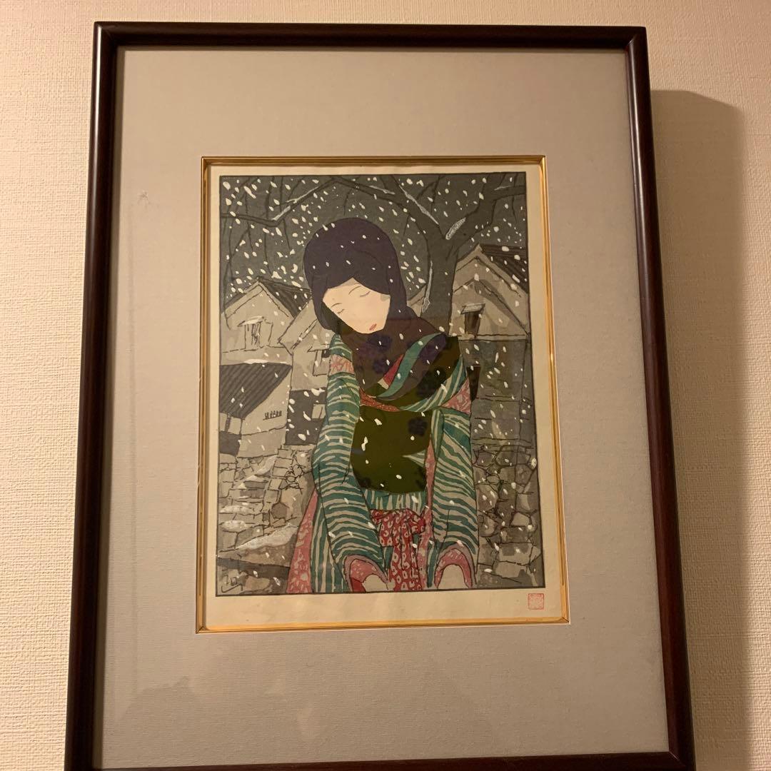 雪の伝説　　竹久夢ニ　　　70