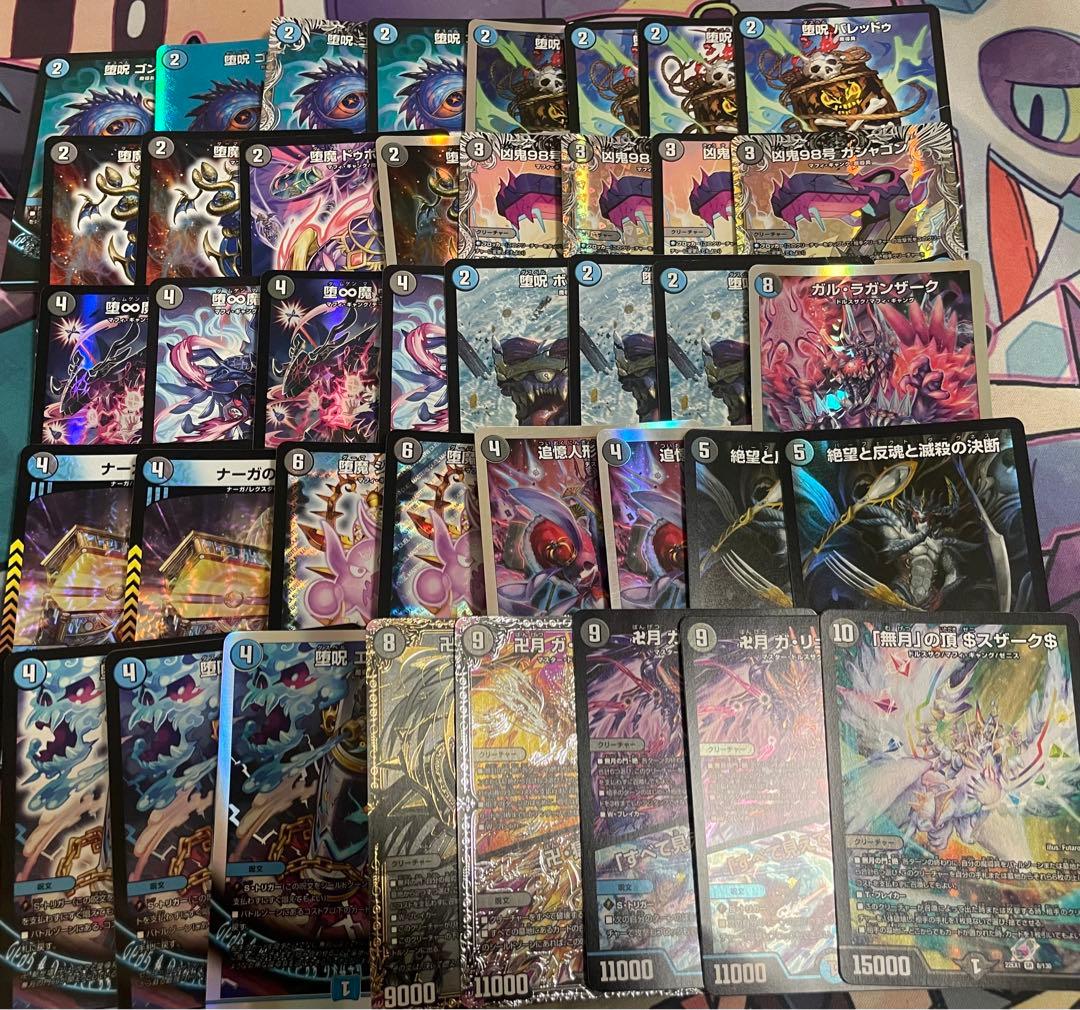 青黒ヴォゲンム 青黒魔導具 おまけ付き - メルカリ