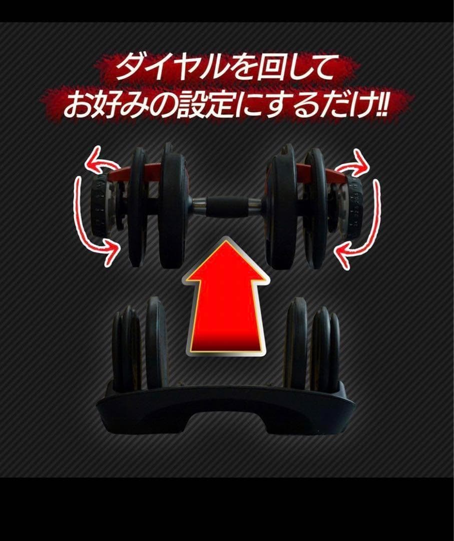 ダンベル 可変式 2.5kg - 24kg 15段階調節 鉄アレイ L108393381
