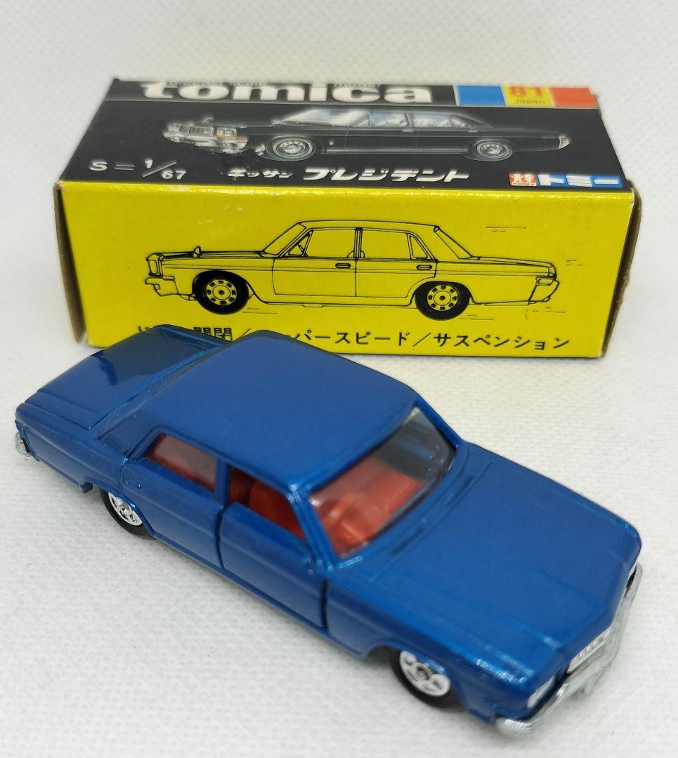 《黒箱トミカ81-1-1》日産プレジデント【1Eホイール】未使用美品