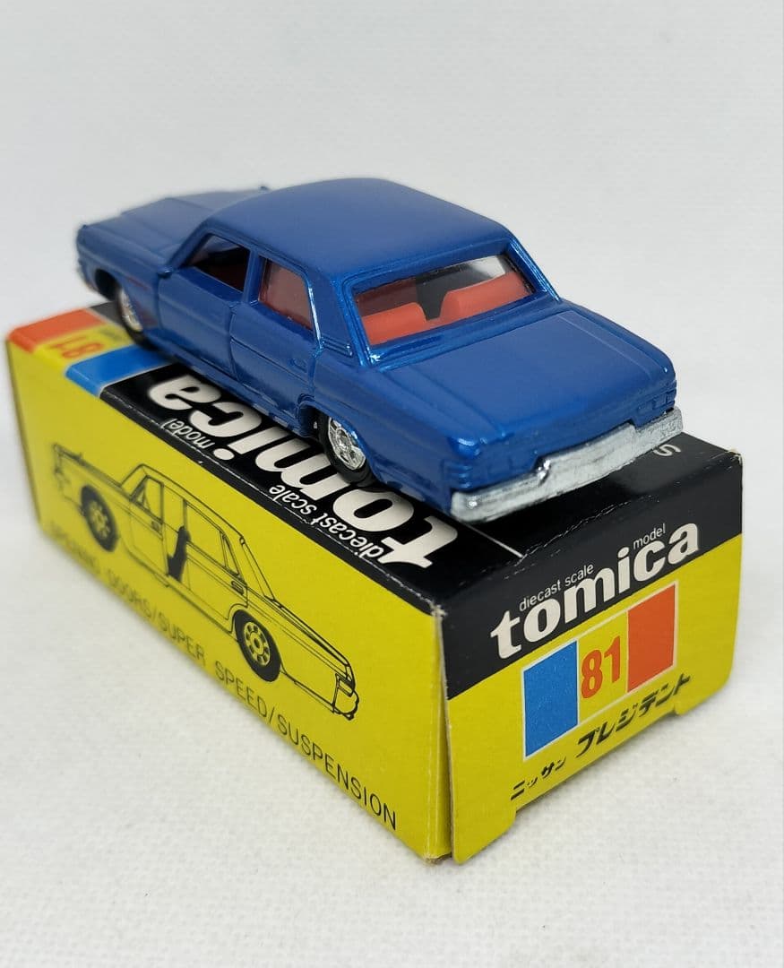 《黒箱トミカ81-1-1》日産プレジデント【1Eホイール】未使用美品