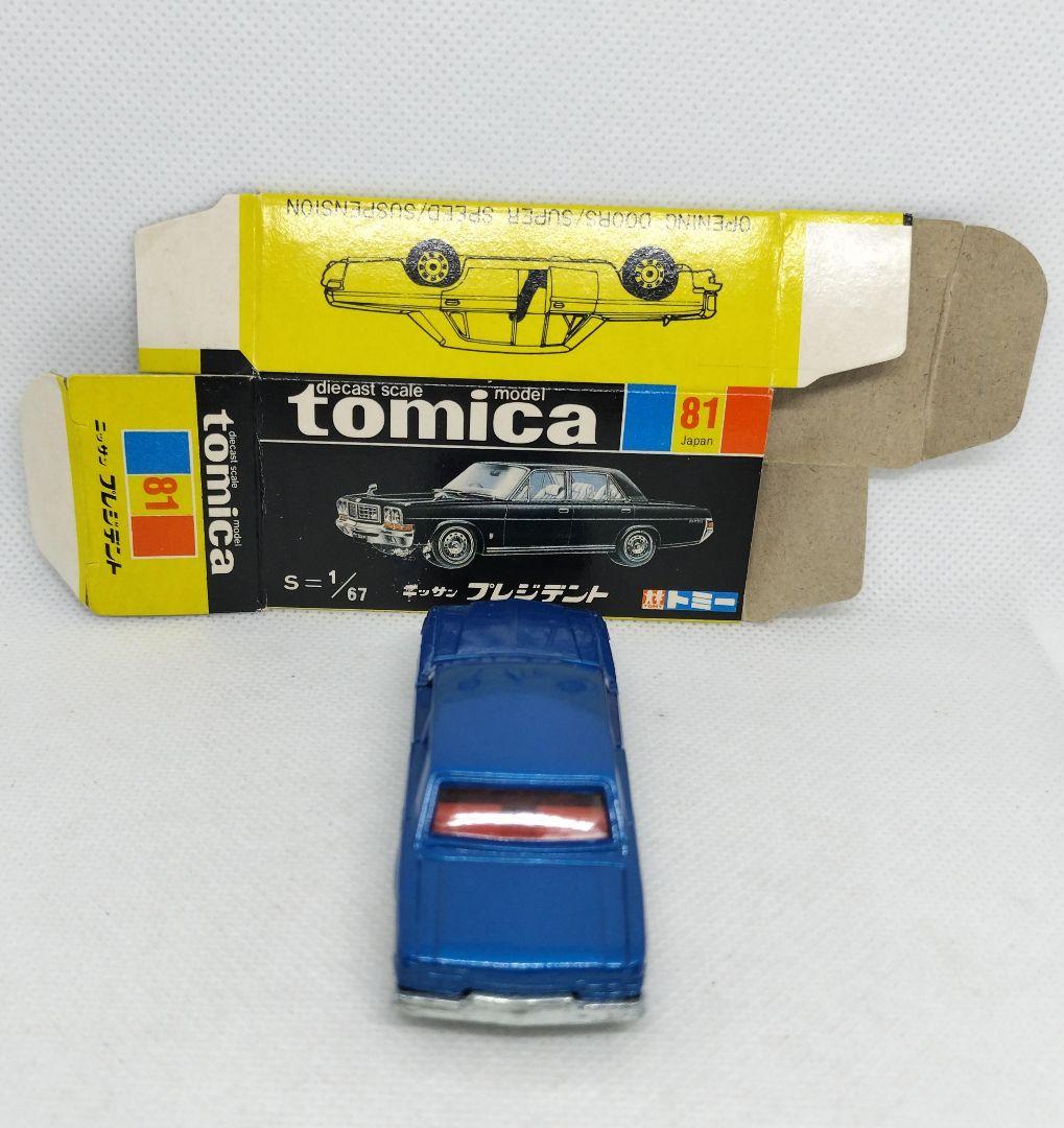 《黒箱トミカ81-1-1》日産プレジデント【1Eホイール】未使用美品