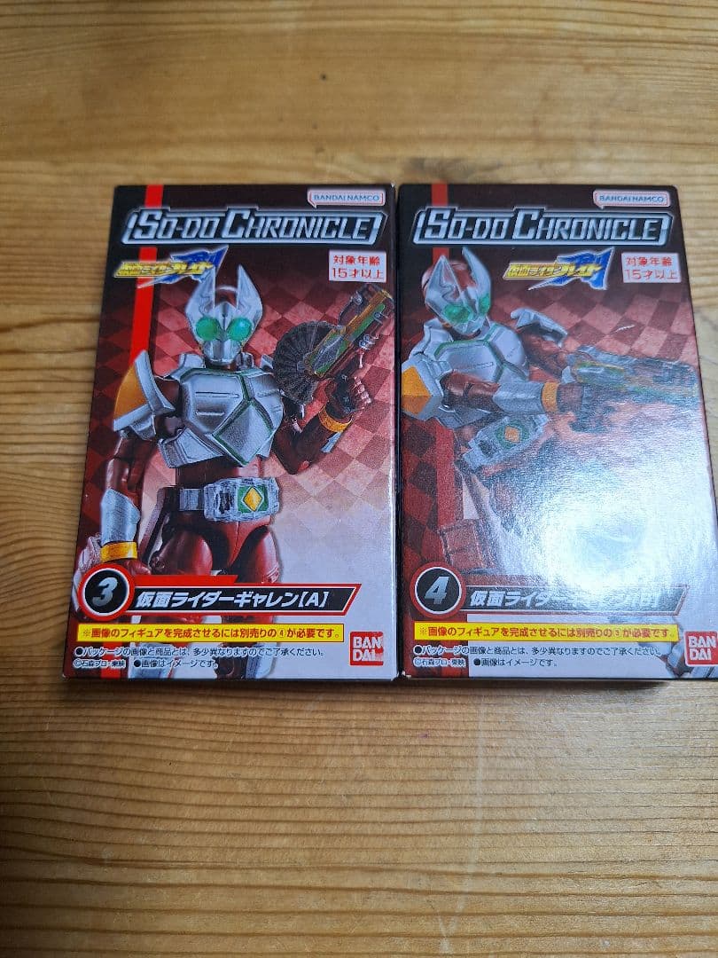 装動　クロニクル　ギャレン　SO-DO レビュー】SO－DO CHRONICLE 仮面ライダー剣(仮面ライダーギャレン)