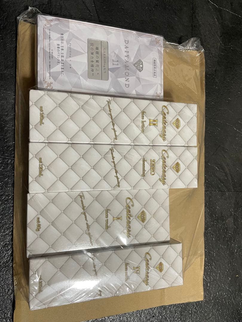 DAYAMOND III モイスチャーシリーズ 100mL 5本セット フロムネイチャー 美容液 化粧水 乳液 セット AGE エイジ FROM NATURE