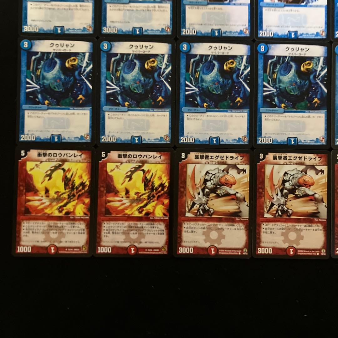 C-4 ヴァルディビートデッキ クラシック08 値下げ交渉大歓迎