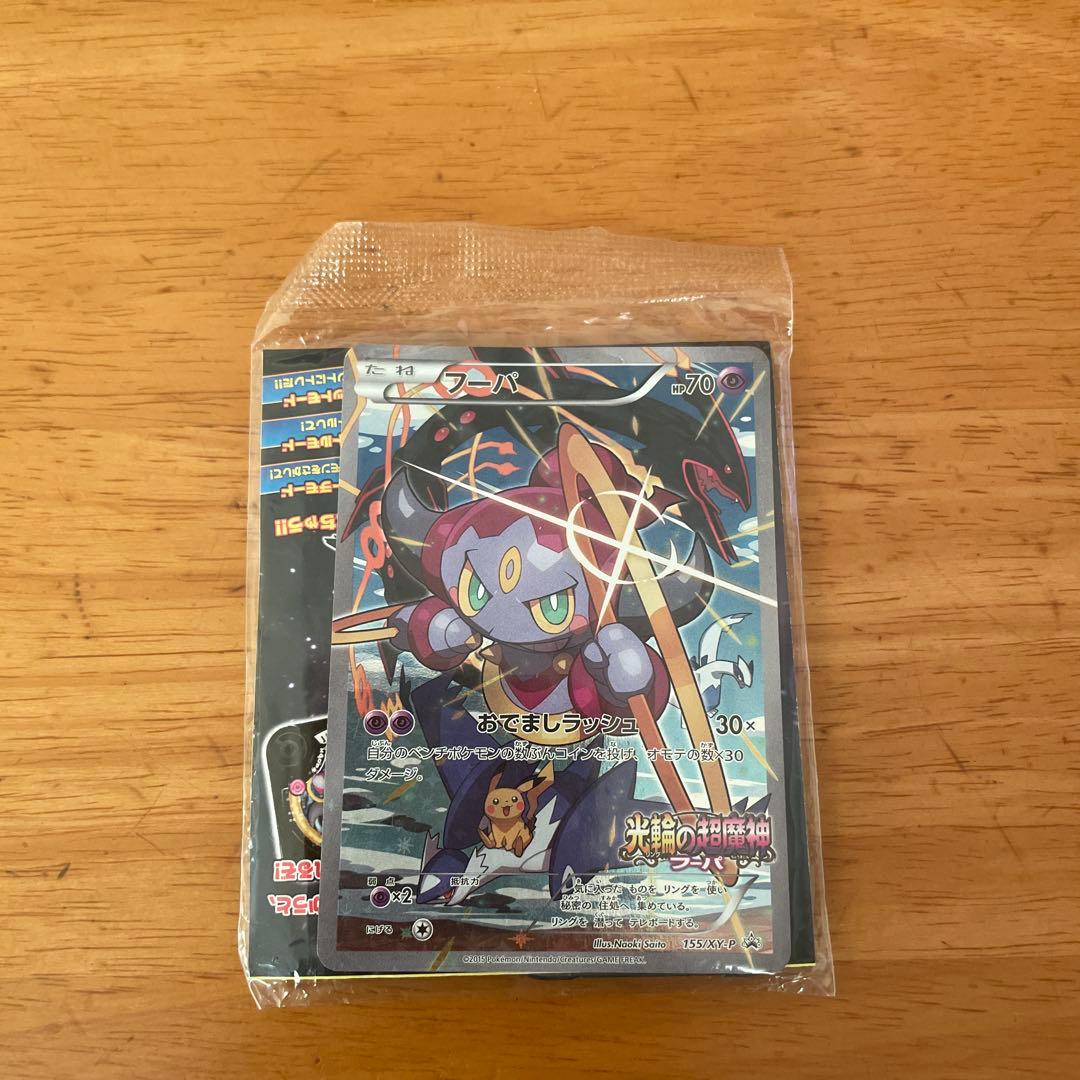 即購入歓迎ですさん専用