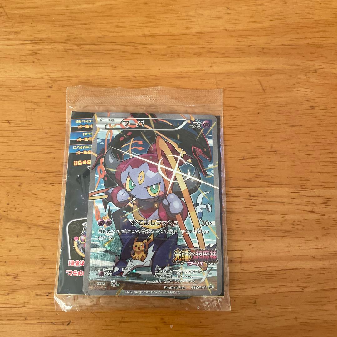 即購入歓迎ですさん専用