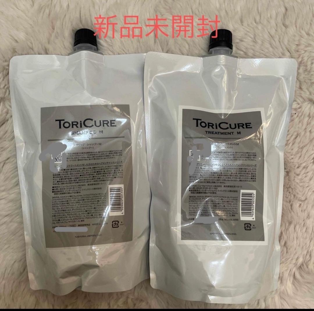 トリキュア　シャンプートリートメントM詰め替えセット送料無料新品