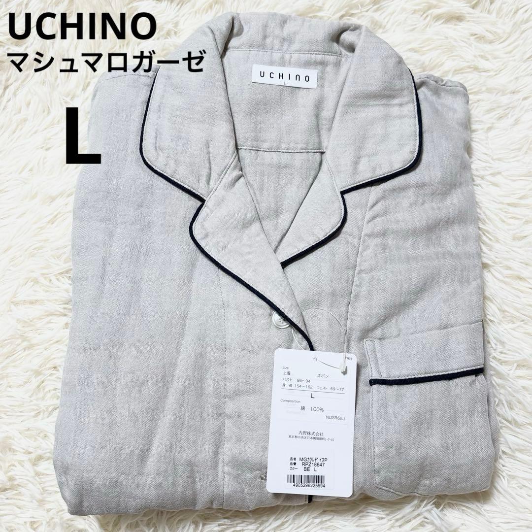 新品　UCHINO マシュマロガーゼ パイピングレディスパジャマ　L 完売品 楽天市場】UCHINO ウチノ マシュマロガーゼ パイピングレディース