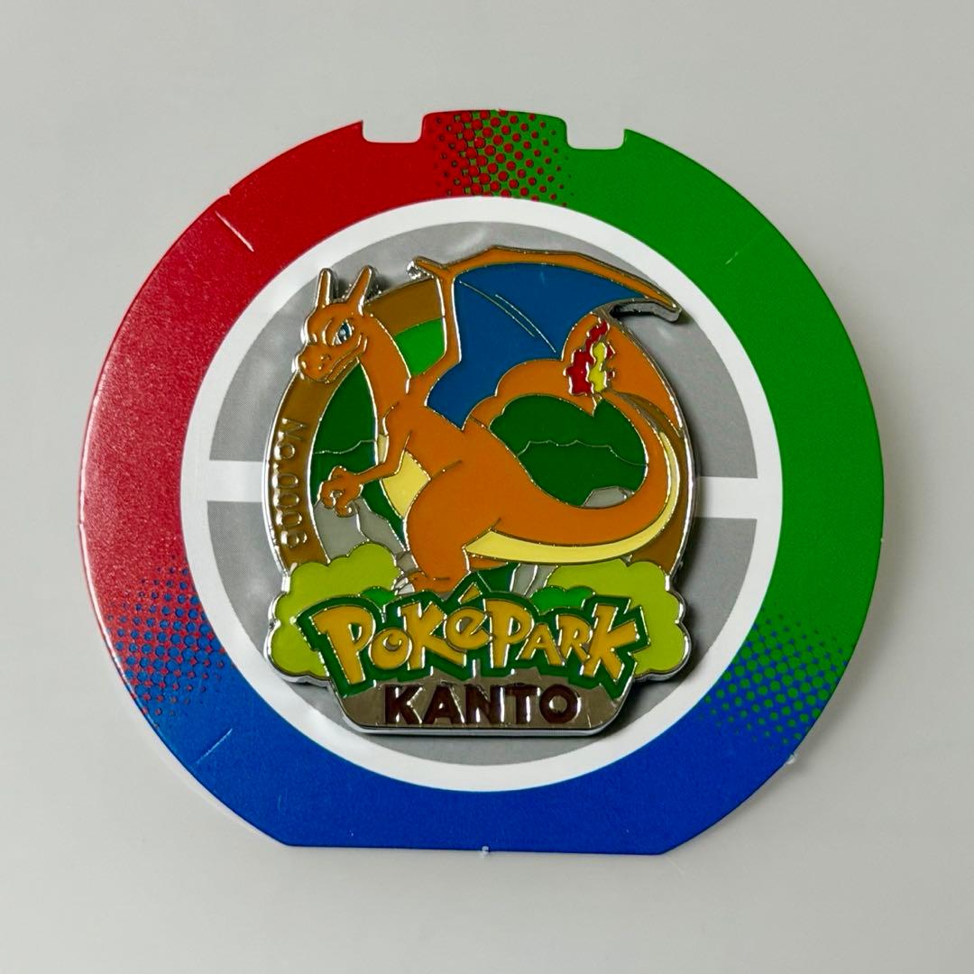 ポケパーク カントー ピンズ リザードン