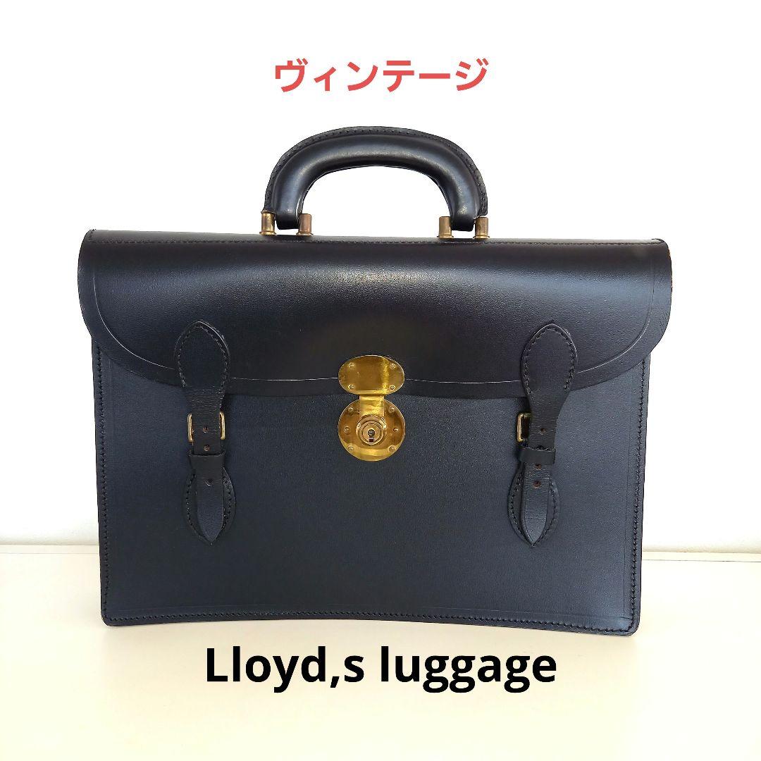ロイドフットウェア　ロイズラゲッジ　ブリーフケース 英国製　ヴィンテージ